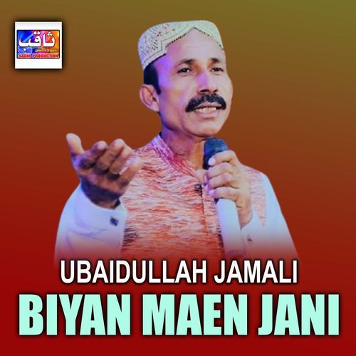 Biyan Maen Jani