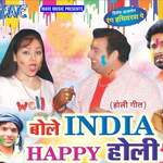 Bole India Happy Holi