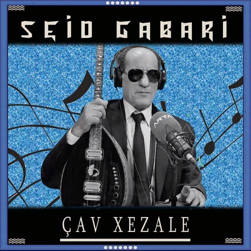 Çav Xezale cover art
