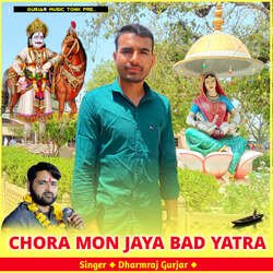 CHORA MON JAYA BAD YATRA-FT0zBDMAeXw