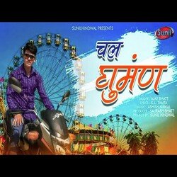 Chal Ghuman (Garhwali Song)