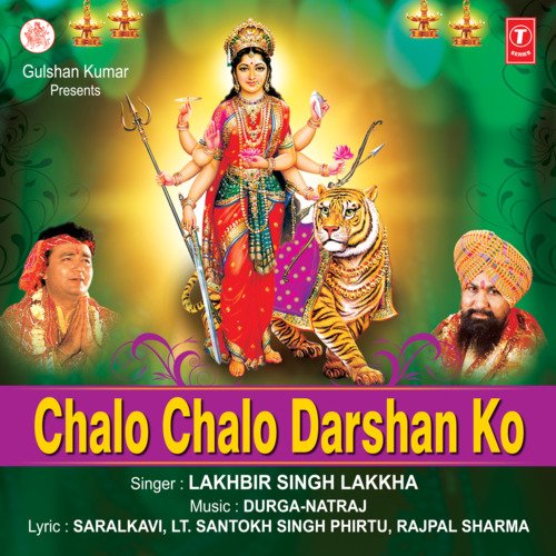 Chalo Chalo Darshan Ko