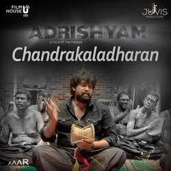 Chandrakaladharan (From &quot;Adrishyam&quot;)-QCYYXBh8BX4