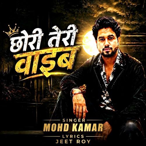 Chhori teri vibe