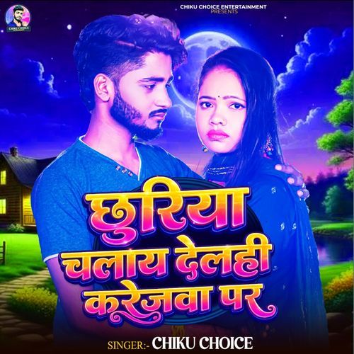 Chhuriya Chalay Delhi Karjewa Par