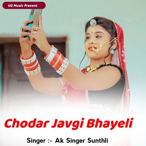 Chodar Javgi Bhayeli