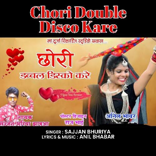 Chori Double Disco Kare