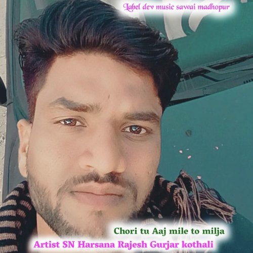 Chori Tu Aaj Mile To Milja