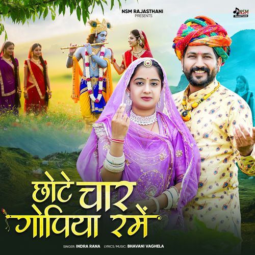 Chote Char Gopiyo Rame