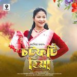 Chotfoti Hiya