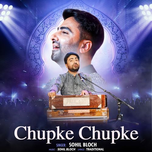 Chupke Chupke