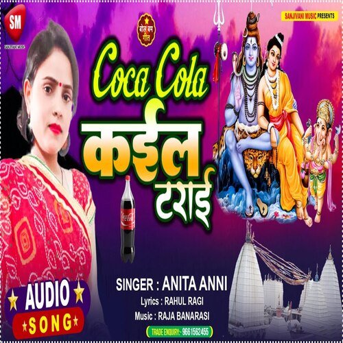 Coca Cola Kail Try (Bolbam Song)