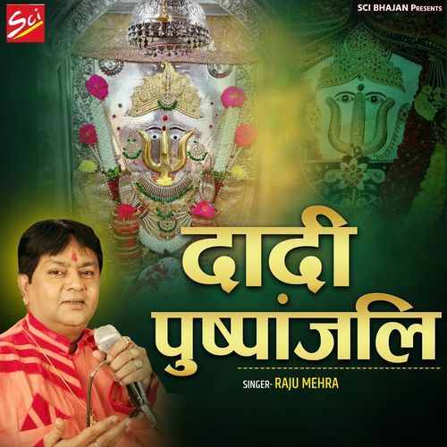 Dadi Pushpanjali