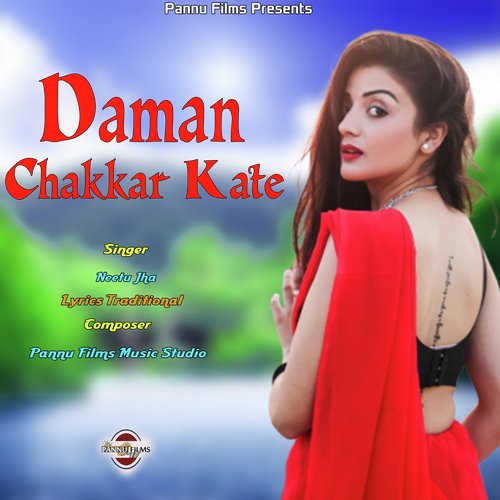 Daman Chakkar Kate