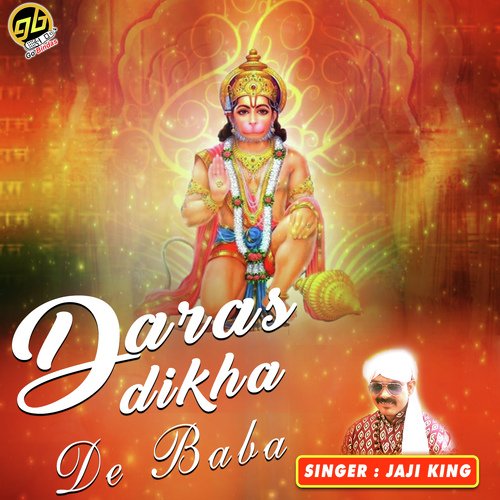 Daras Dikha De Baba