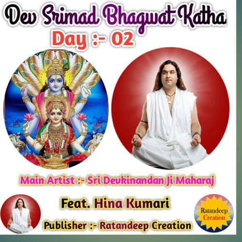 Dev Srimad Bhagwat Katha Day 02 Songs Download Free Online Songs