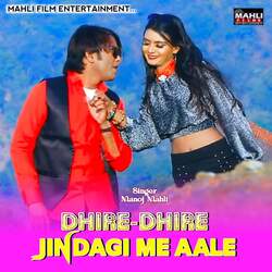 Dhire Dhire Jindagi Me Aale-LyATAzFhdQU