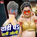 Dhodhi P Chali Goli
