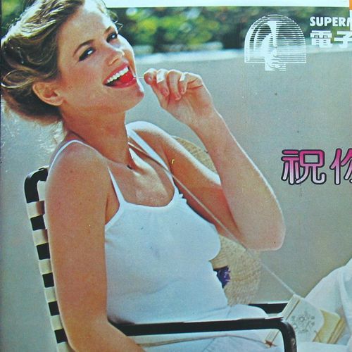 Ji Liu cover art
