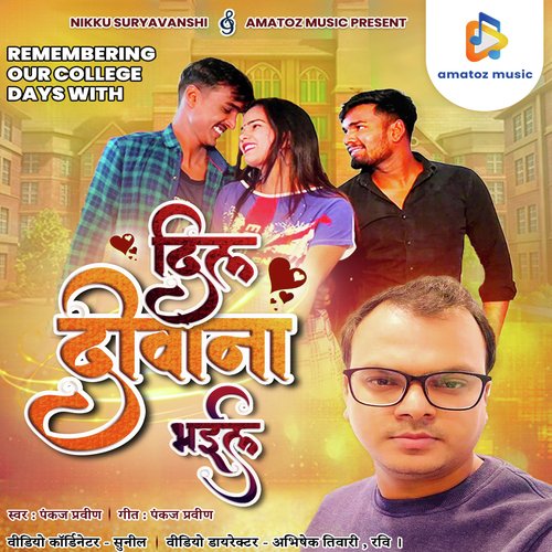 Dil Diwana Bhayil
