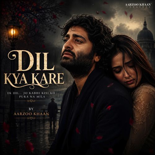 Dil Kya Kare