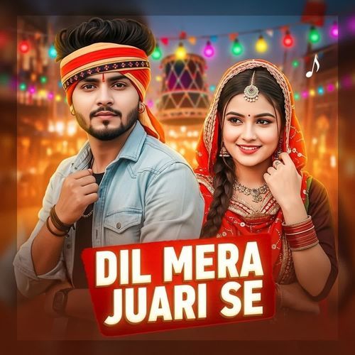 Dil Mera Juari Se