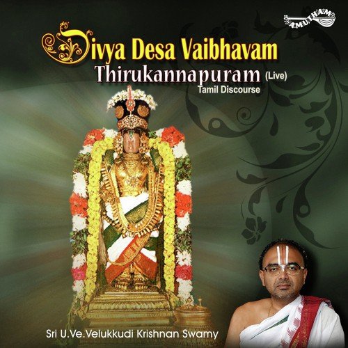 Divya Desa Vaibhvam Thirukannapuram