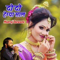 Do Do Hegya Saal Manraj Deewana-RQMgBSFCQgE