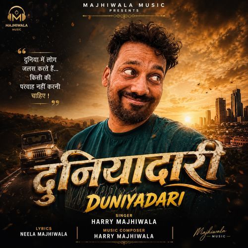 Duniyadari