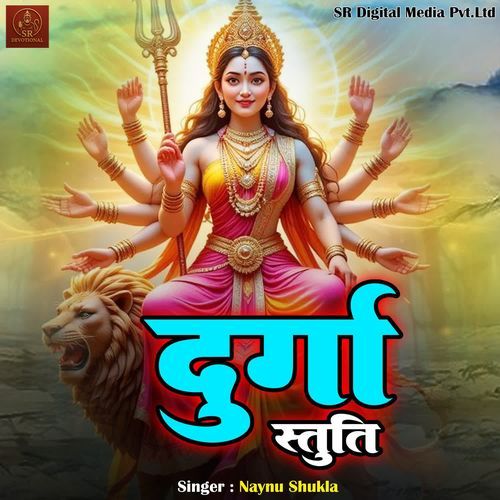 Durga Stuti