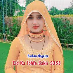 Eid Ka Tohfa Sakir 5353-RgUFaR1TUgM