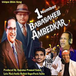 Ek Number Babasaheb Ambedkar