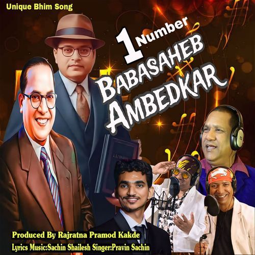 Ek Number Babasaheb Ambedkar