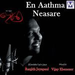 En Aathma Neasare (Extended)
