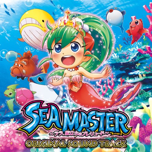 もっとひっぱっちゃうぞッ!