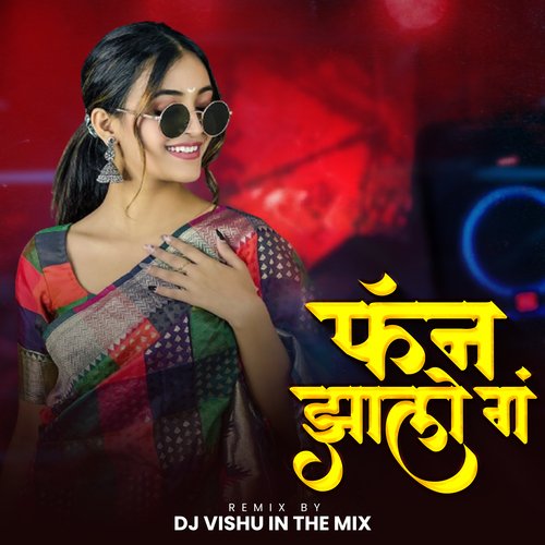 Fan Jhalo G (DJ Remix)