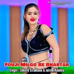 Fouji Milgo Re Bhartar