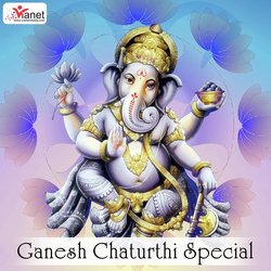 Ganpati Raakho Mori Laaj-HgsmXRV3AgI