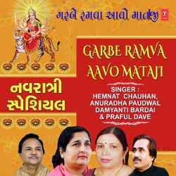 Pankhida Ho Pankhida