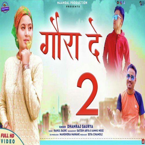 Gaura Dai 2 (GARHWALI SONG)