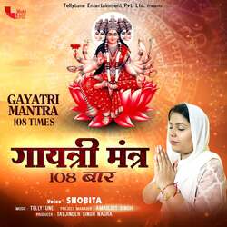 Gayatri Mantra 108 Times-OQwybjVIZEA