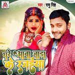 Aadhi Ratiya Milta Khad