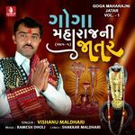 Goga Maharajni Jatar