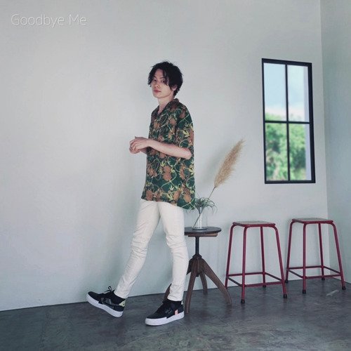 Goodbye Me cover art