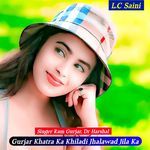 Gurjar Khatra Ka Khiladi Jhalawad Jila Ka