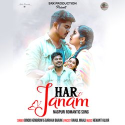 HAR JANAM-My0SWRdIVF4