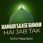 Hamari Saase Rawan Hai Jab Tak