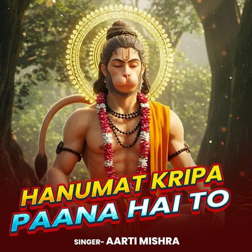 Hanumat Kripa Paana Hai To