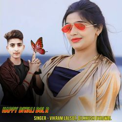 Happy Diwali Bol R-Hx88Q01CX1g