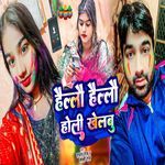 Hello Hello Holi Khelbu
